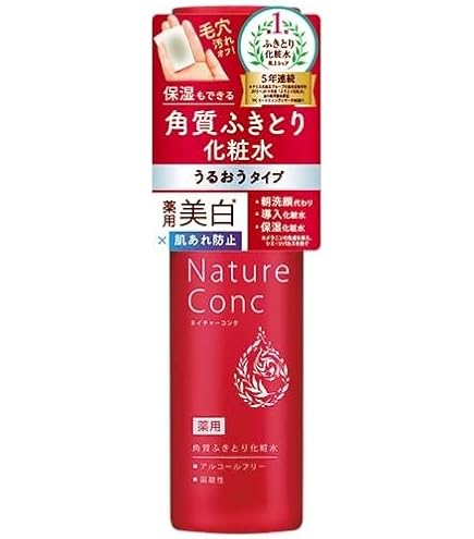 Amazon.co.jp: スパトリートメント アブソウォーター クリアローション